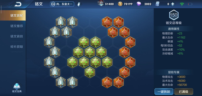 王者荣耀如何操作东皇太一_王者荣耀东皇太一怎么玩