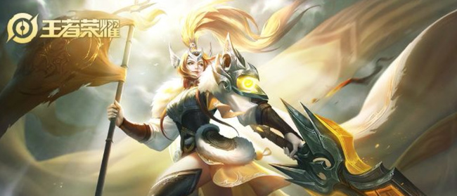 王者AOV四款皮肤中花木兰传说皮肤叫什么名字