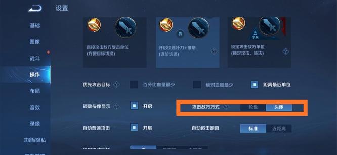王者荣耀安琪拉操作技巧设置指南_王者荣耀安琪拉操作怎么设置
