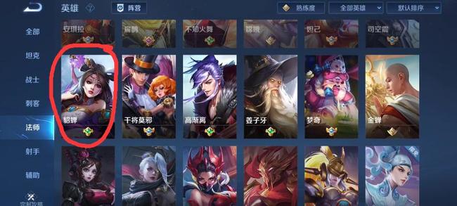 王者荣耀貂蝉的被动要叠几层才能触发