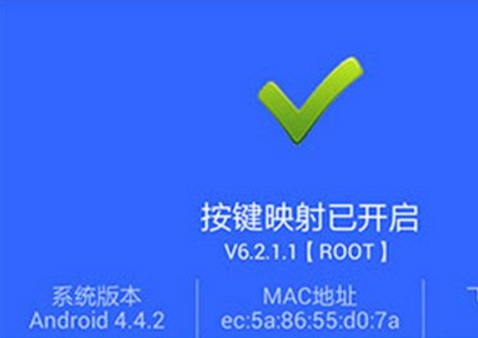 王者荣耀外设怎么设置