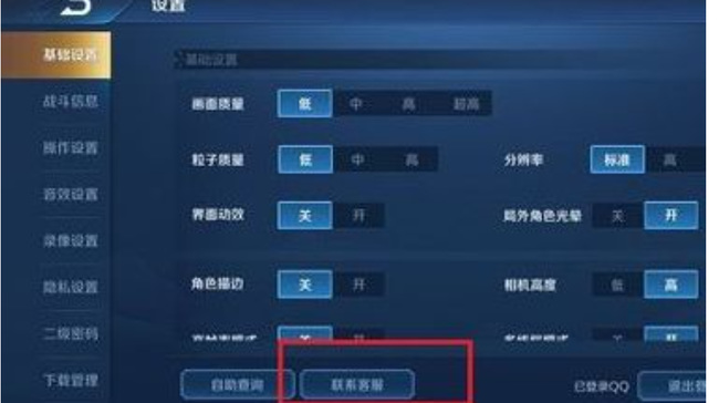 王者荣耀退款只能退180天内的吗