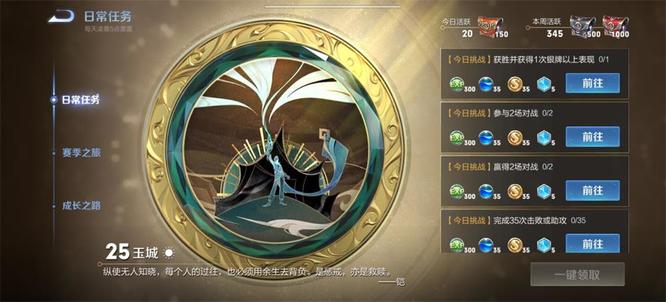 王者荣耀最快攒紫星币攻略_王者荣耀紫星币怎么攒最快