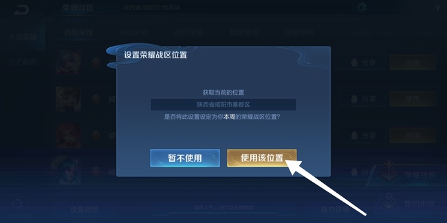 王者战区手游每周一次改名请问次数有限制吗_王者荣耀战区一周只能改一次吗