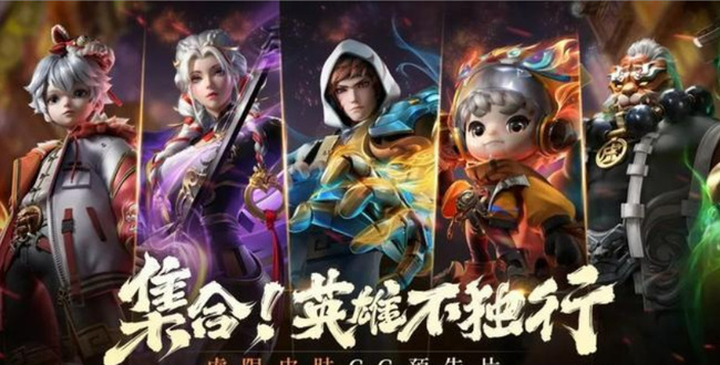 王者虎年限定怎么买划算