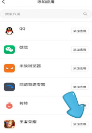 王者荣耀悟空分身改浴火战区_王者荣耀悟空分身怎么改荣耀战区