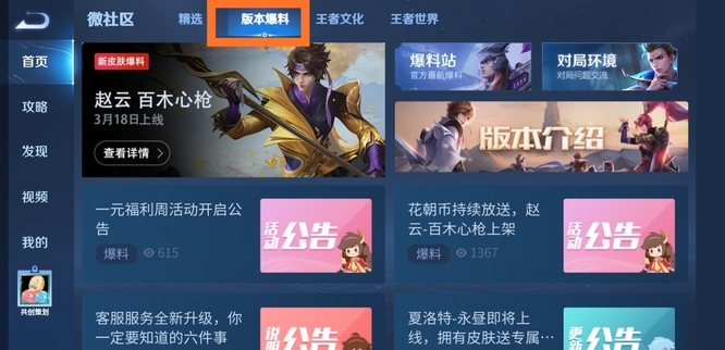 王者荣耀关羽是否将迎来新皮肤_王者荣耀关羽会出新皮肤么