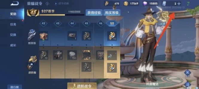 王者为什么时间短