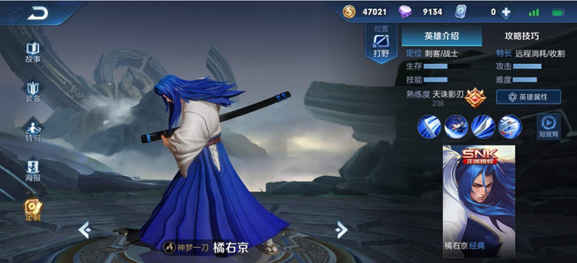 王者荣耀在海外热不热_王者荣耀在国外火不火