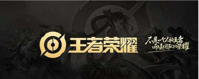 王者荣耀金蝉多少钱