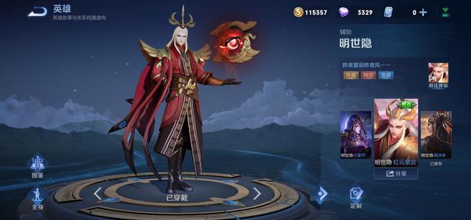 王者荣耀赛季狄仁杰最佳搭档解析_王者荣耀赛季狄仁杰配什么辅助