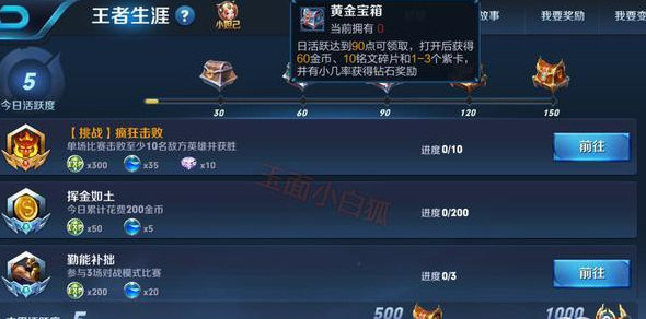 王者荣耀紫色星元怎么获得