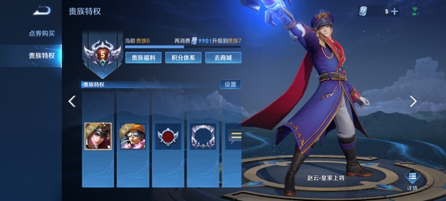 王者荣耀V5充值费用查询_王者荣耀充到v5需要多少钱