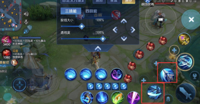 王者荣耀韩信一技能乱跳怎么设置