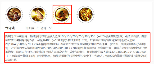 王者荣耀中如何玩裴擒虎_王者荣耀裴擒虎怎么玩