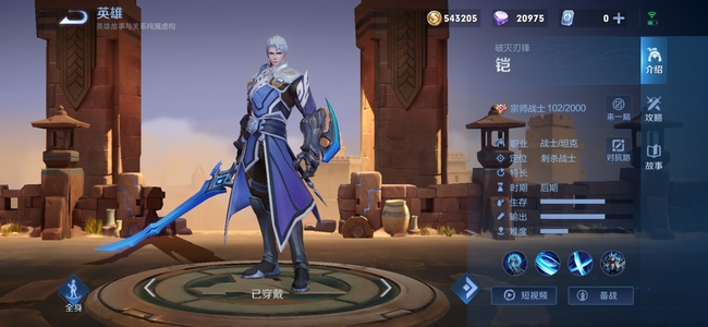 王者荣耀哪位英雄能轻松克制夏洛特_王者谁打夏洛特比较好打