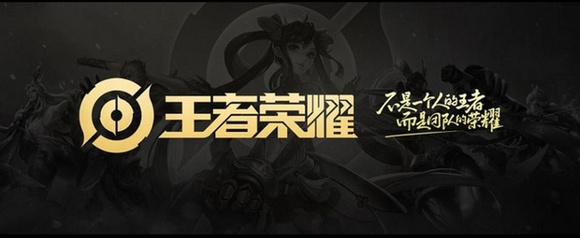 王者荣耀区标什么时候领取