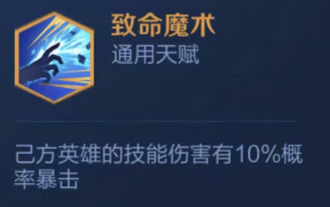 王者荣耀模拟战玄雍搭配攻略_王者荣耀模拟战玄雍如何搭配