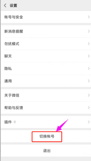 如何将王者荣耀微信号分享给朋友_王者荣耀微信号怎么给别人玩