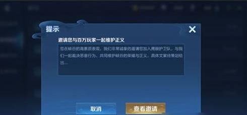 王者荣耀鹰眼护卫队是随机抽取的吗