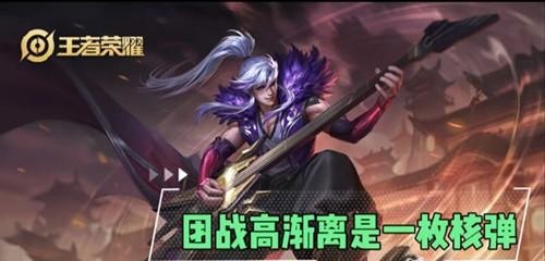 王者荣耀最好玩不易死英雄推荐_王者荣耀哪个英雄最好玩又不容易死