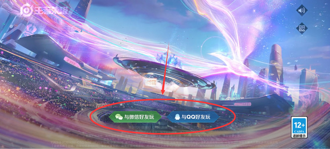 王者荣耀如何切换两个游戏账号_王者荣耀两个号怎么切换