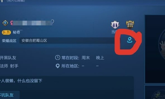 王者荣耀开启定位却无效应该怎么办_王者荣耀明明开启定位却没有怎么办