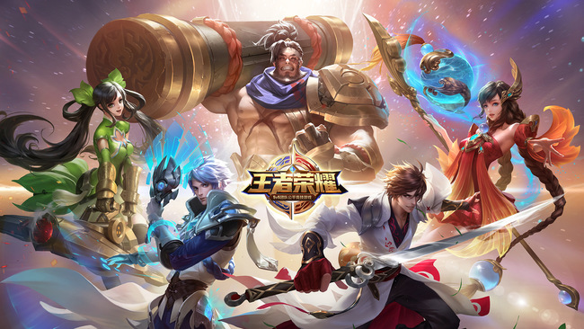 王者荣耀为什么充钱显示有风险