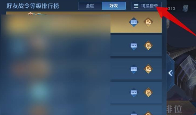 王者荣耀分路为什么不能显示_王者荣耀分路19段为什么显示不了