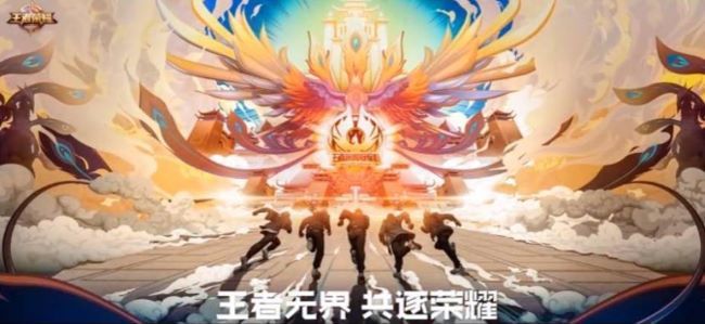 王者荣耀四叶草怎么获得