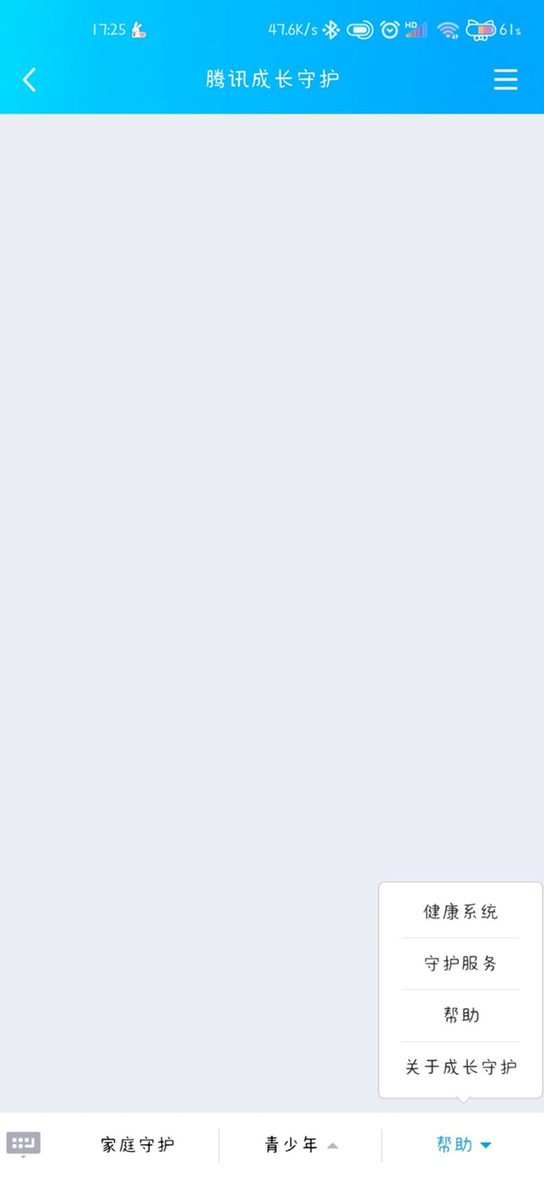 王者荣耀实名认证系统优化提升QQ区游戏环境_王者怎么修改实名认证系统qq区