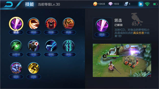 王者国服第一露娜出装攻略_王者国服第一露娜怎么出装