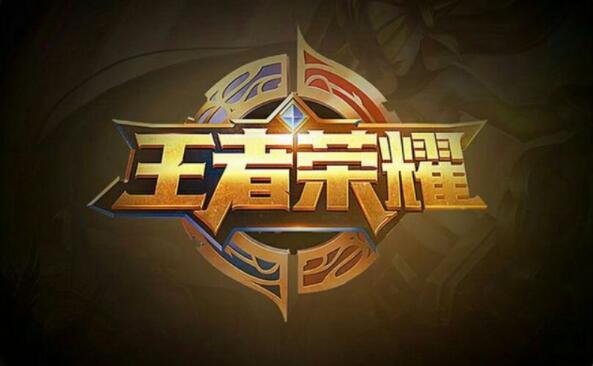 王者一个赛季是多久啊
