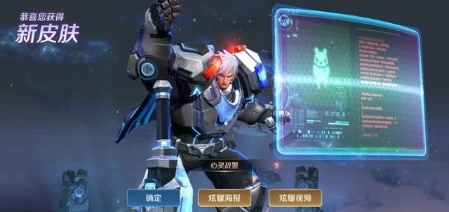 王者心灵战警碎片商店多次上架王者荣耀_王者心灵战警碎片商店上架过几次