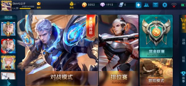 王者未满18岁限制玩多久