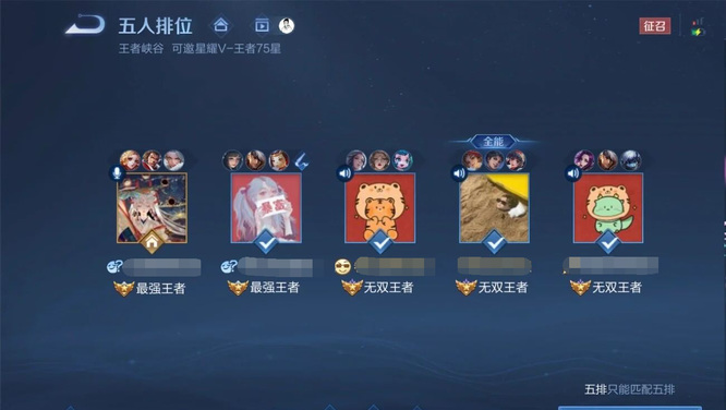 王者荣耀升段位攻略_王者荣耀怎么升段位