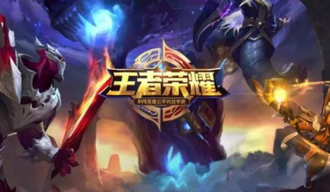 王者荣耀怎么申请退款流程