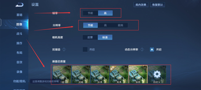 如何在王者荣耀中显示伤害_王者荣耀怎么才能显示伤害