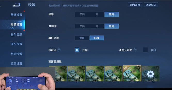 小米11玩王者荣耀体验如何_王者荣耀小米11玩怎么样