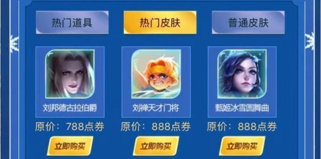 王者荣耀如何实现心愿点的30个愿望_王者荣耀30心愿点怎么用