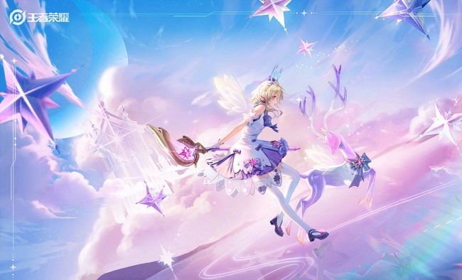 王者荣耀瑶的星元皮肤是限定吗