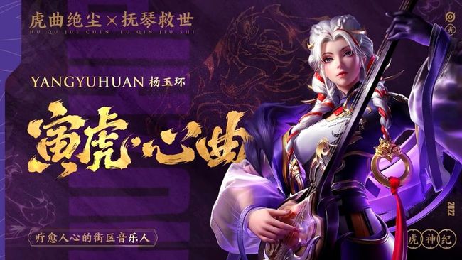 王者荣耀限定皮肤新年价格查询_王者新年限定皮肤多少钱