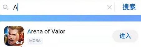 王者荣耀国际服苹果手机怎么下载