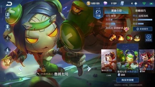 王者荣耀鲁班七号装备最变态的伤害_王者荣耀鲁班七号什么装备伤害最变态