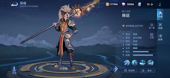 王者荣耀舜家五姐妹实力一览_王者荣耀舜家五姐妹都什么水平