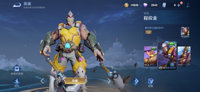 王者荣耀哪些皮肤限免_王者荣耀什么皮肤限免