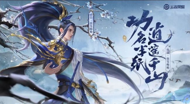 王者荣耀限定皮肤可以用优惠券吗