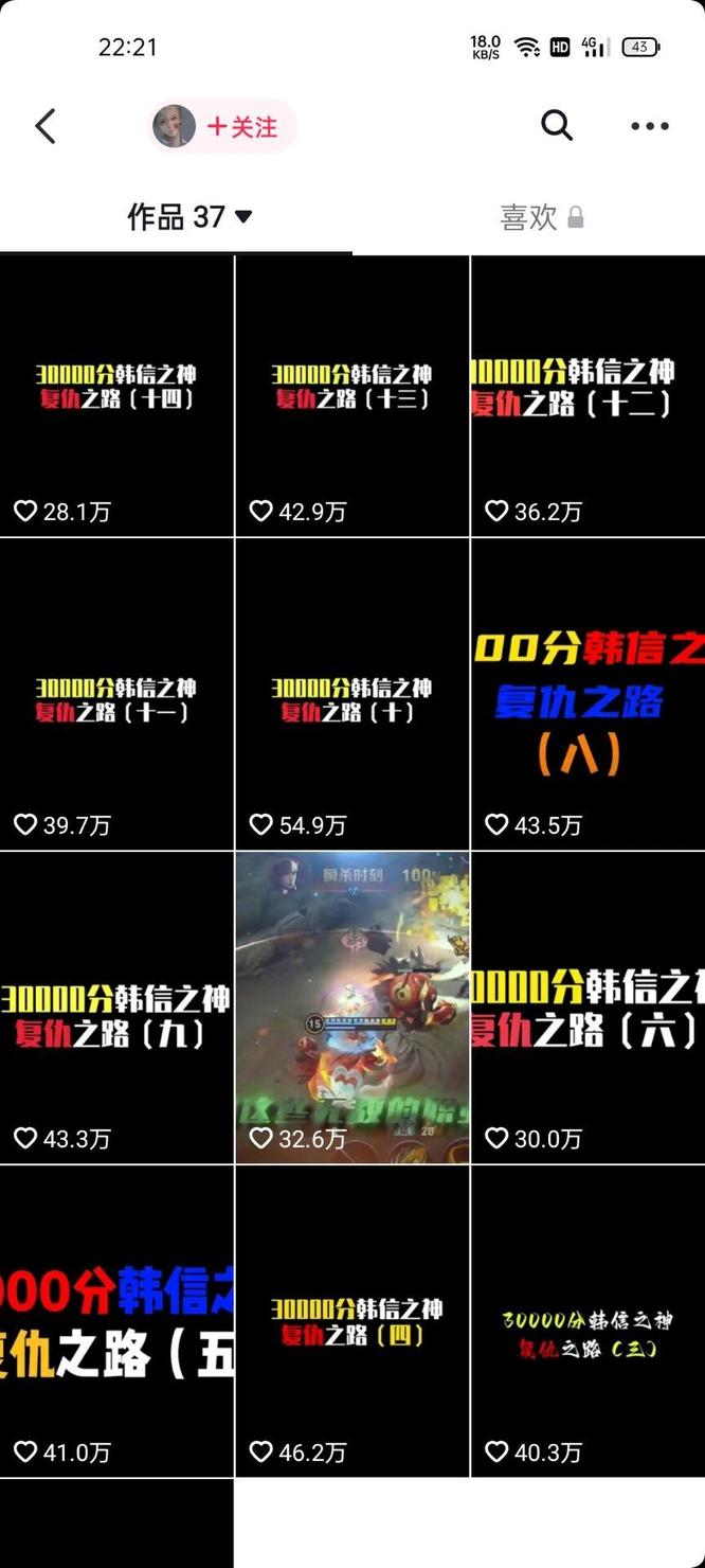 王者荣耀新英雄韩枫即将登场_王者荣耀韩信之神韩枫是谁