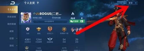 王者荣耀举报规则查询_王者荣耀游戏名可以举报吗