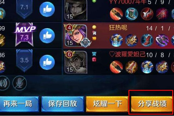 王者荣耀分享方式获得1000金币王者荣耀_王者荣耀怎么分享游戏得1000金币